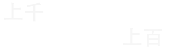 深圳网站开发